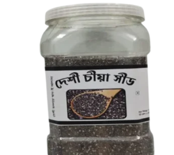 চিয়া সিড – ১ কেজি