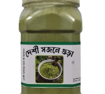 সজনে গুড়া – ১ কেজি