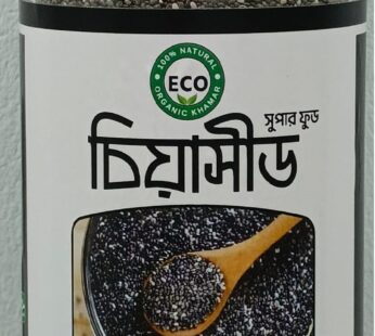 চিয়া সীড ২কেজি