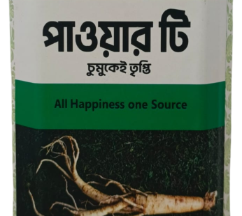 পাওয়ার টি ৩০০গ্রাম