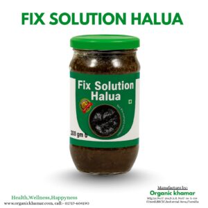 ফিক্স সলিউশন হালুয়া ২টি
