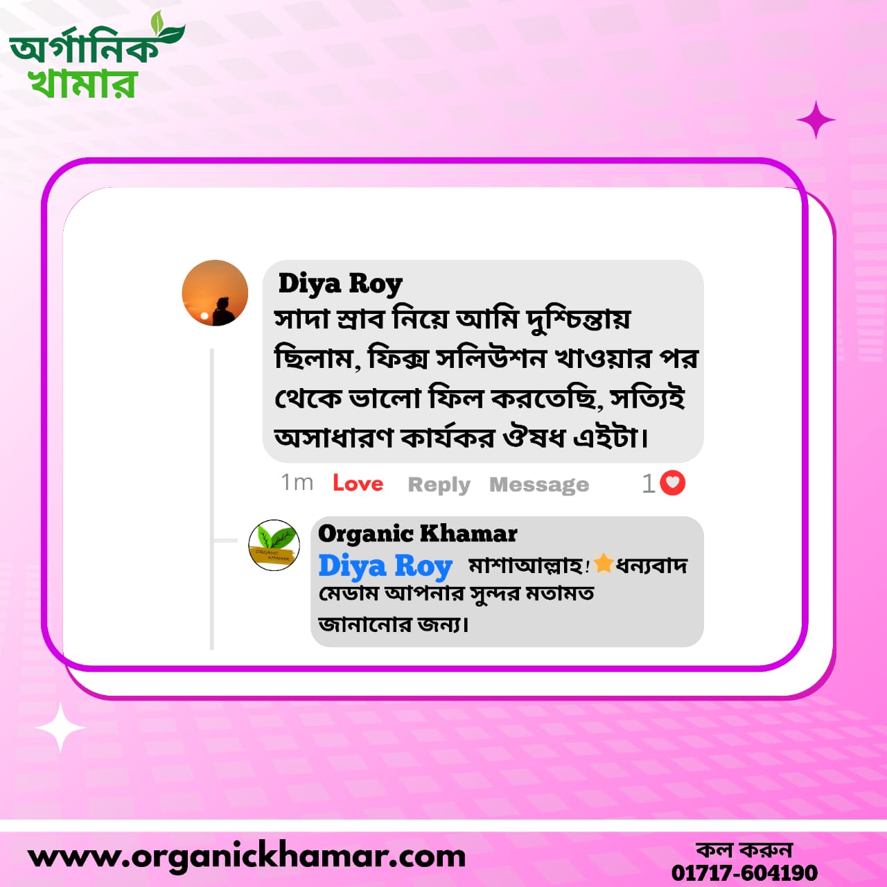 WhatsApp Image 2025-11-14 at 12.24.16 AM (1)