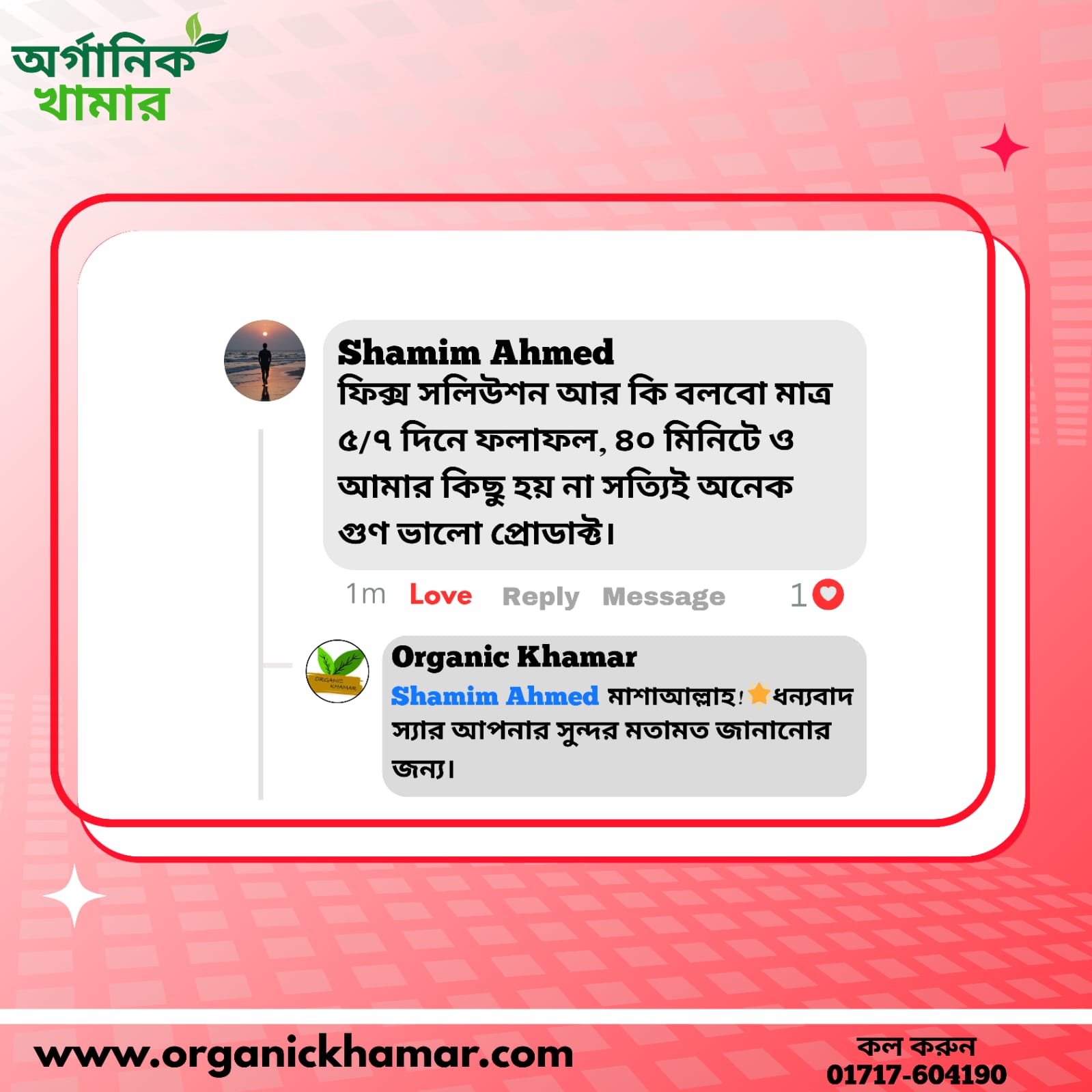 WhatsApp Image 2025-11-14 at 12.24.16 AM