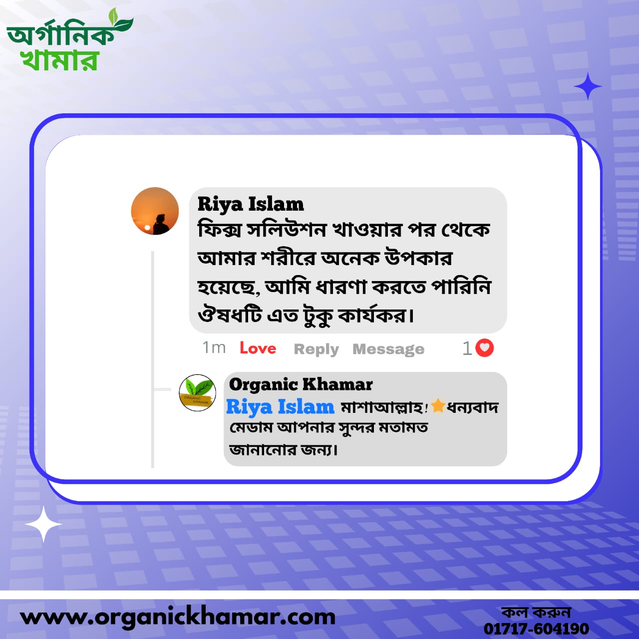 WhatsApp Image 2025-11-14 at 12.24.17 AM (1)