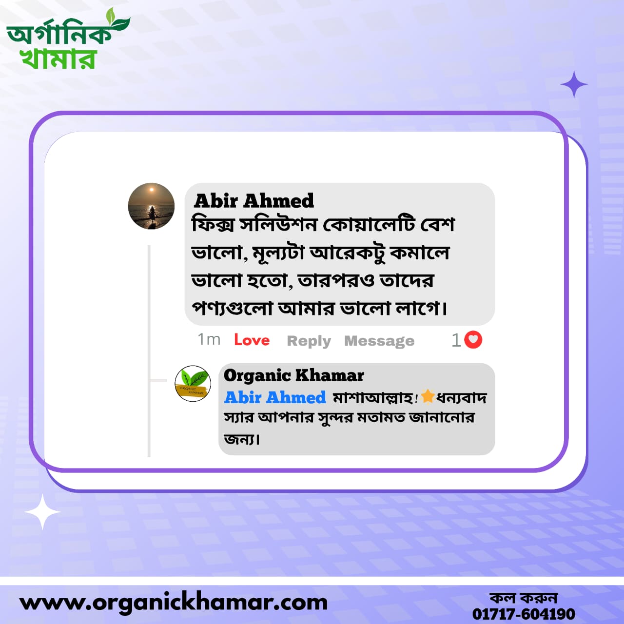 WhatsApp Image 2025-11-14 at 12.24.17 AM